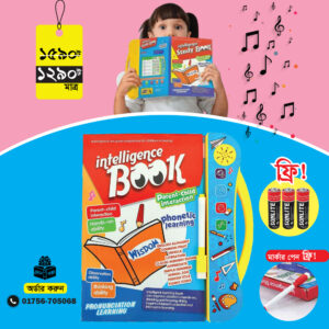 āĻāύā§āĻā§āϞāĻŋāĻā§āύā§āϏ āĻŦā§āĻ